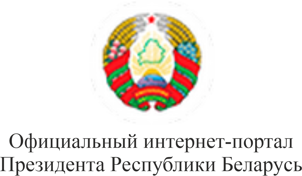 official president 1